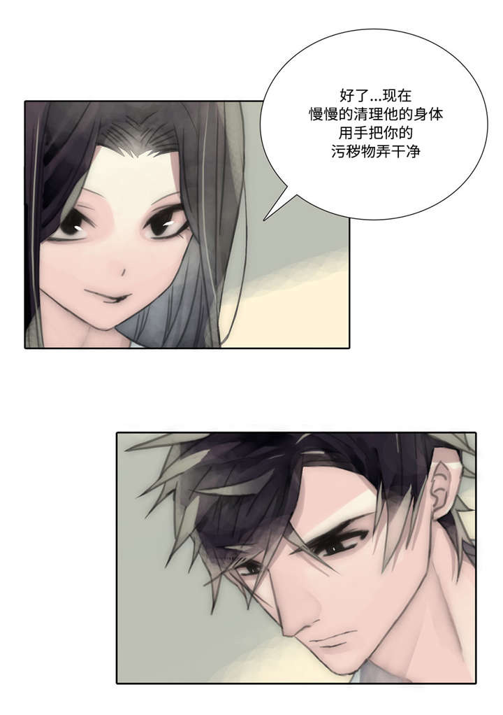 《不会放你走》漫画最新章节第51话免费下拉式在线观看章节第【35】张图片