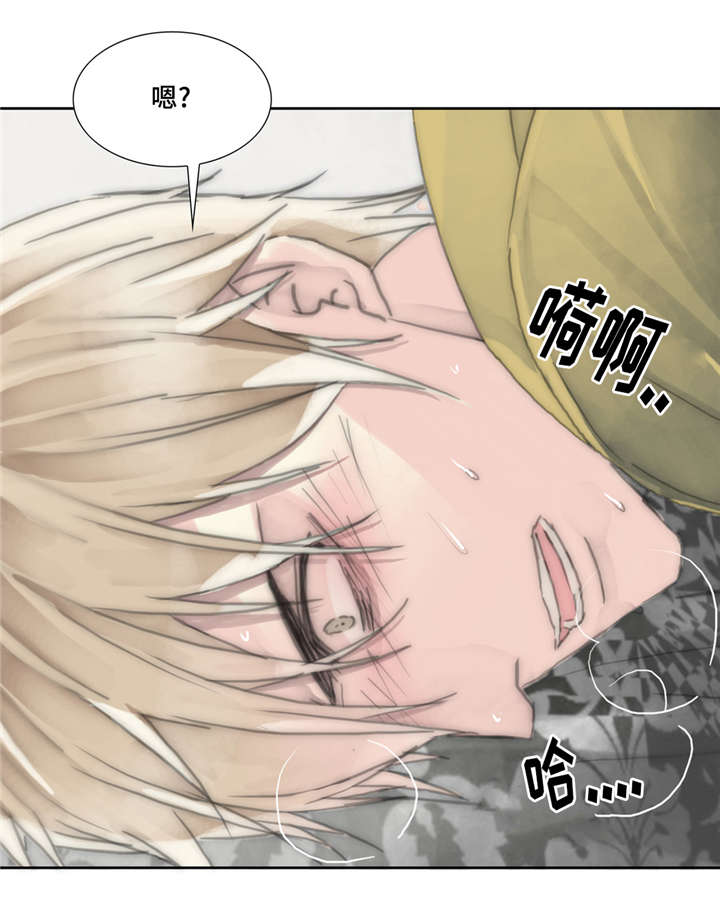 《不会放你走》漫画最新章节第18话免费下拉式在线观看章节第【17】张图片