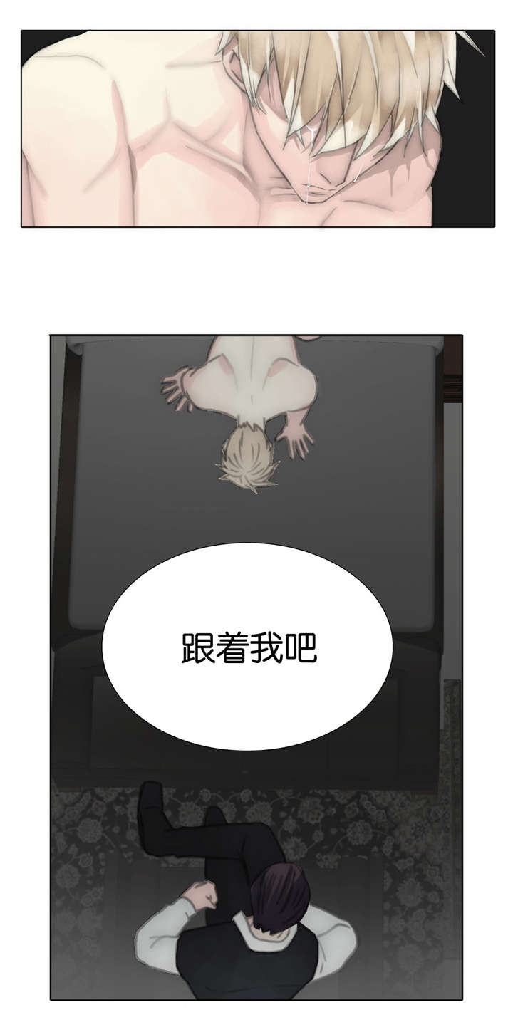 《不会放你走》漫画最新章节第60话免费下拉式在线观看章节第【41】张图片