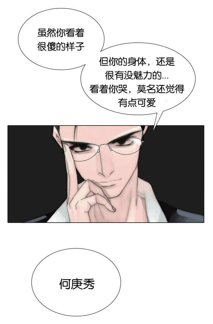 《不会放你走》漫画最新章节第60话免费下拉式在线观看章节第【39】张图片