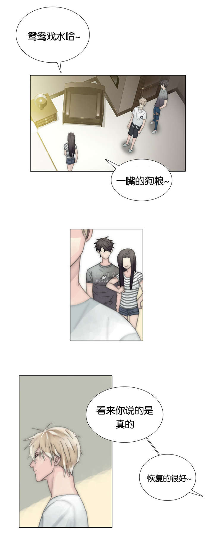 《不会放你走》漫画最新章节第66话免费下拉式在线观看章节第【9】张图片