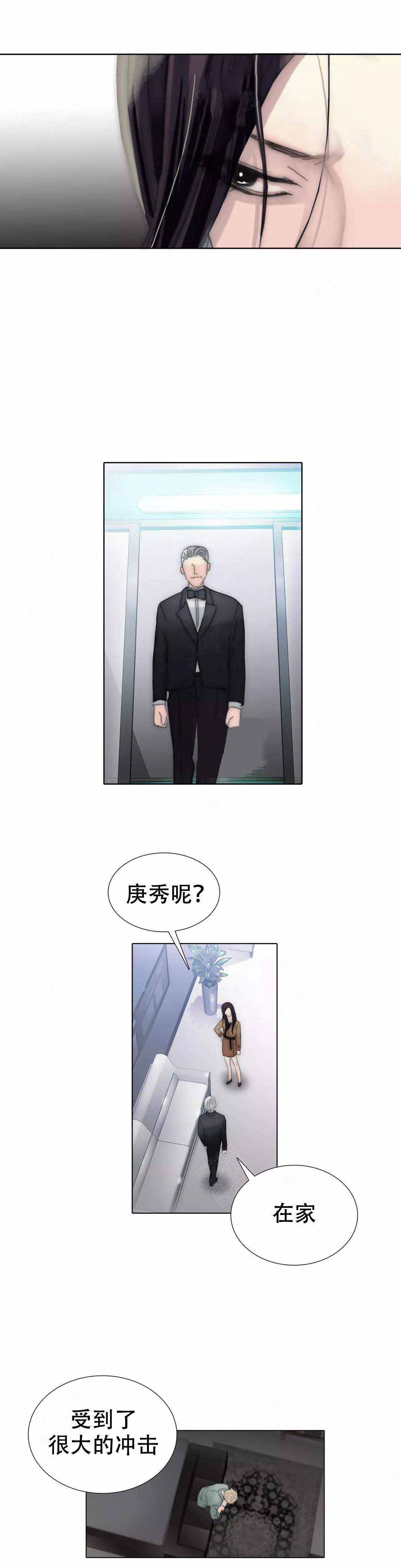 《不会放你走》漫画最新章节第107话免费下拉式在线观看章节第【13】张图片