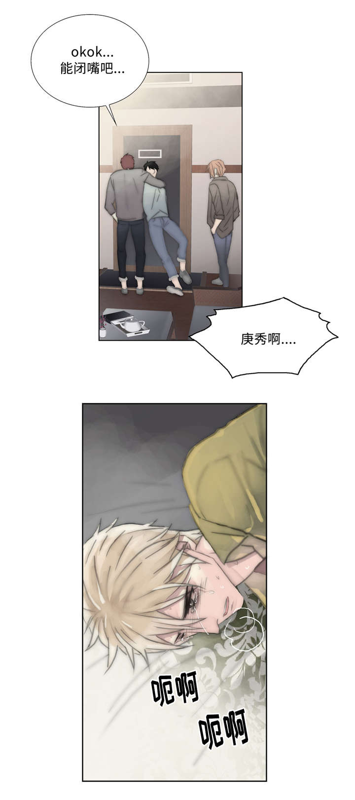 《不会放你走》漫画最新章节第19话免费下拉式在线观看章节第【37】张图片