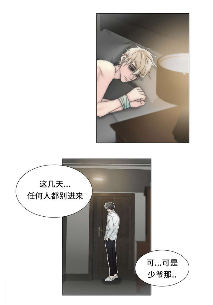 《不会放你走》漫画最新章节第57话免费下拉式在线观看章节第【59】张图片