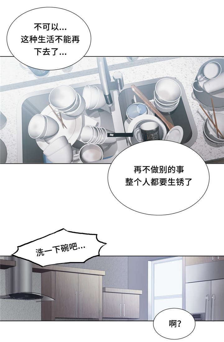 《不会放你走》漫画最新章节第24话免费下拉式在线观看章节第【11】张图片