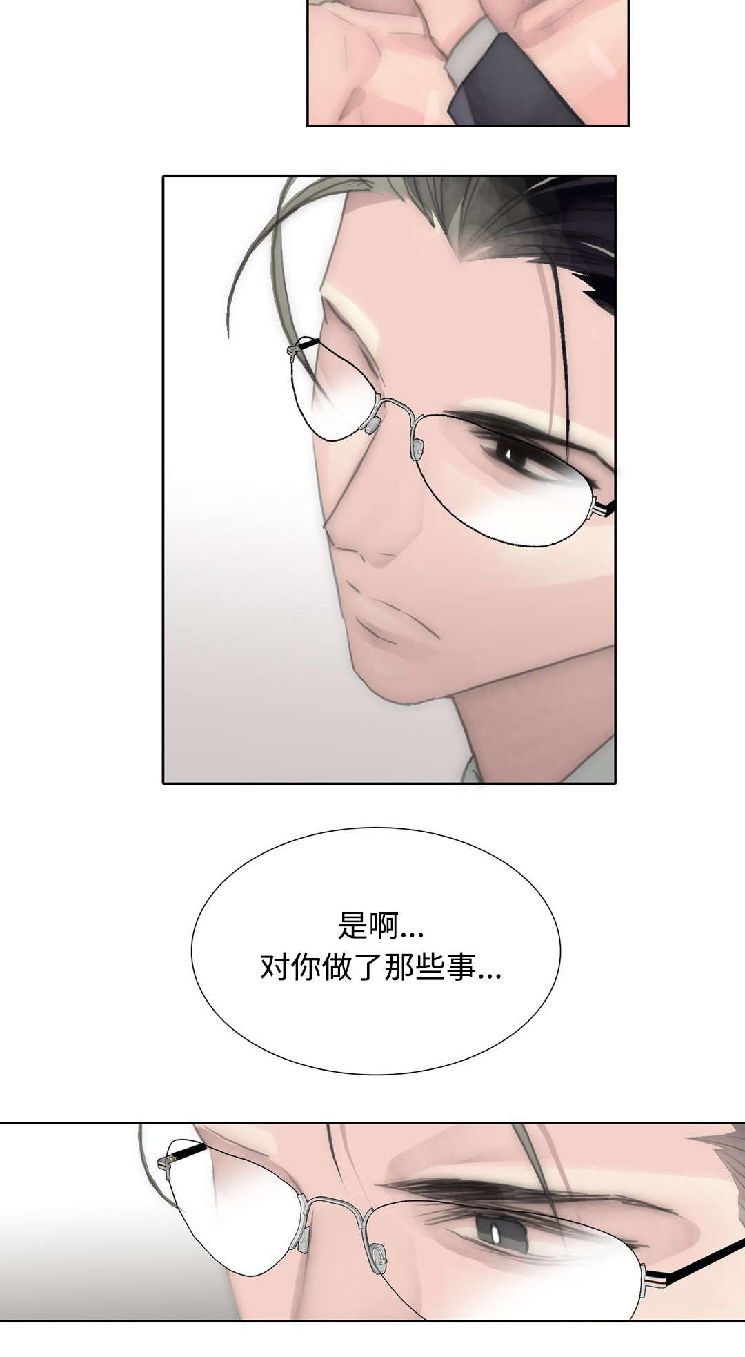 《不会放你走》漫画最新章节第89话免费下拉式在线观看章节第【13】张图片