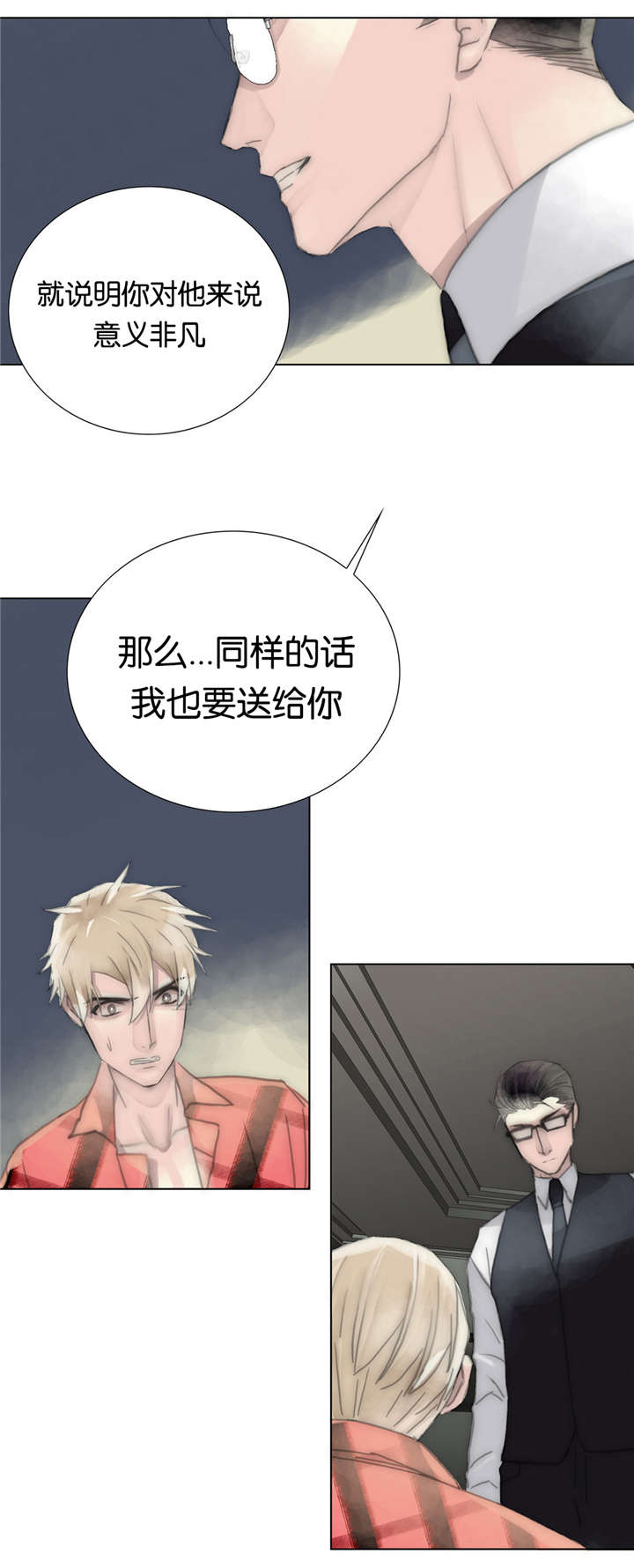 《不会放你走》漫画最新章节第35话免费下拉式在线观看章节第【7】张图片