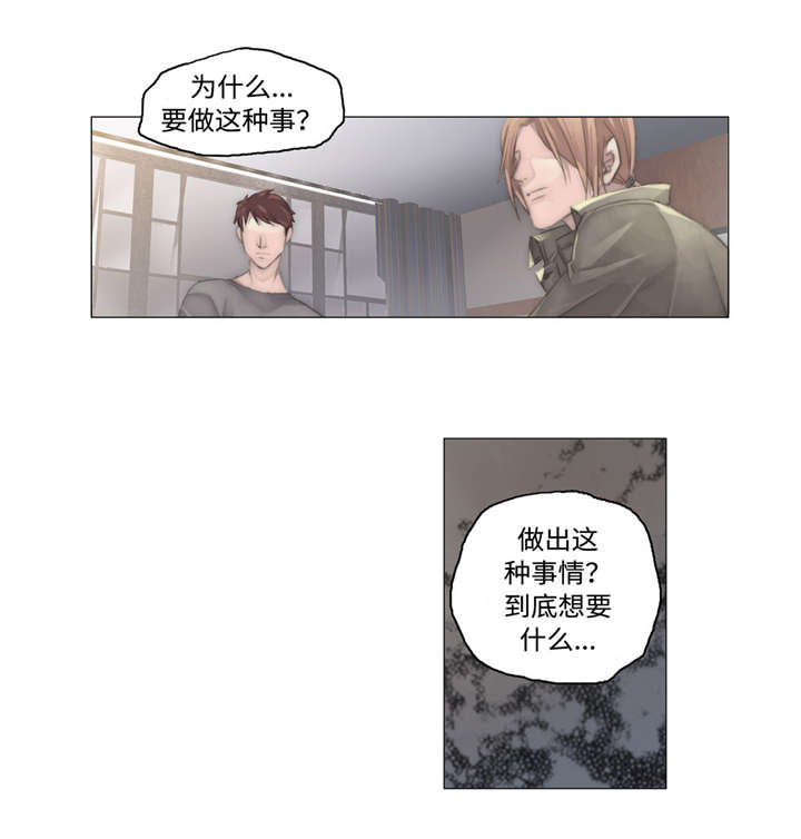 《不会放你走》漫画最新章节第16话免费下拉式在线观看章节第【11】张图片