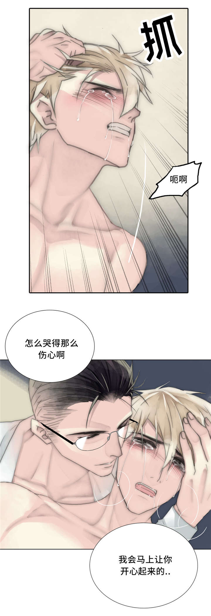 《不会放你走》漫画最新章节第57话免费下拉式在线观看章节第【31】张图片