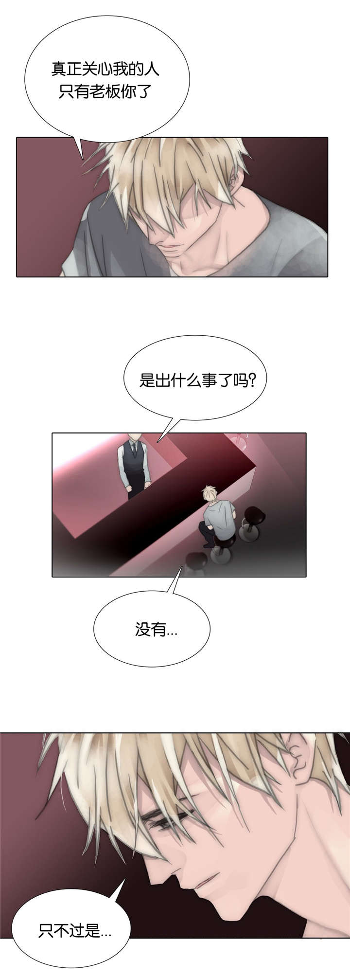 《不会放你走》漫画最新章节第68话免费下拉式在线观看章节第【37】张图片