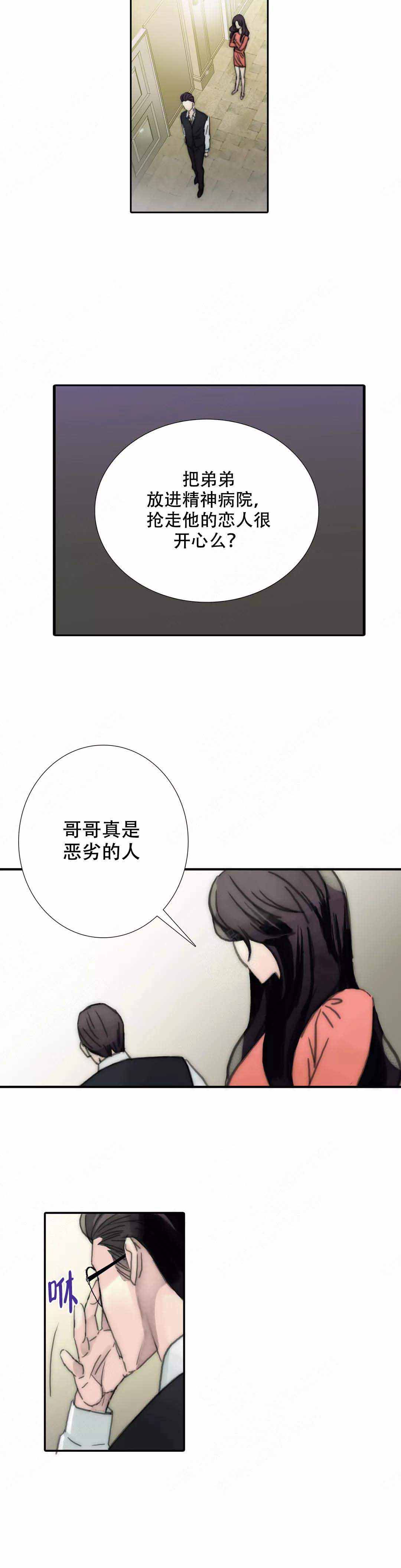 《不会放你走》漫画最新章节第112话免费下拉式在线观看章节第【19】张图片