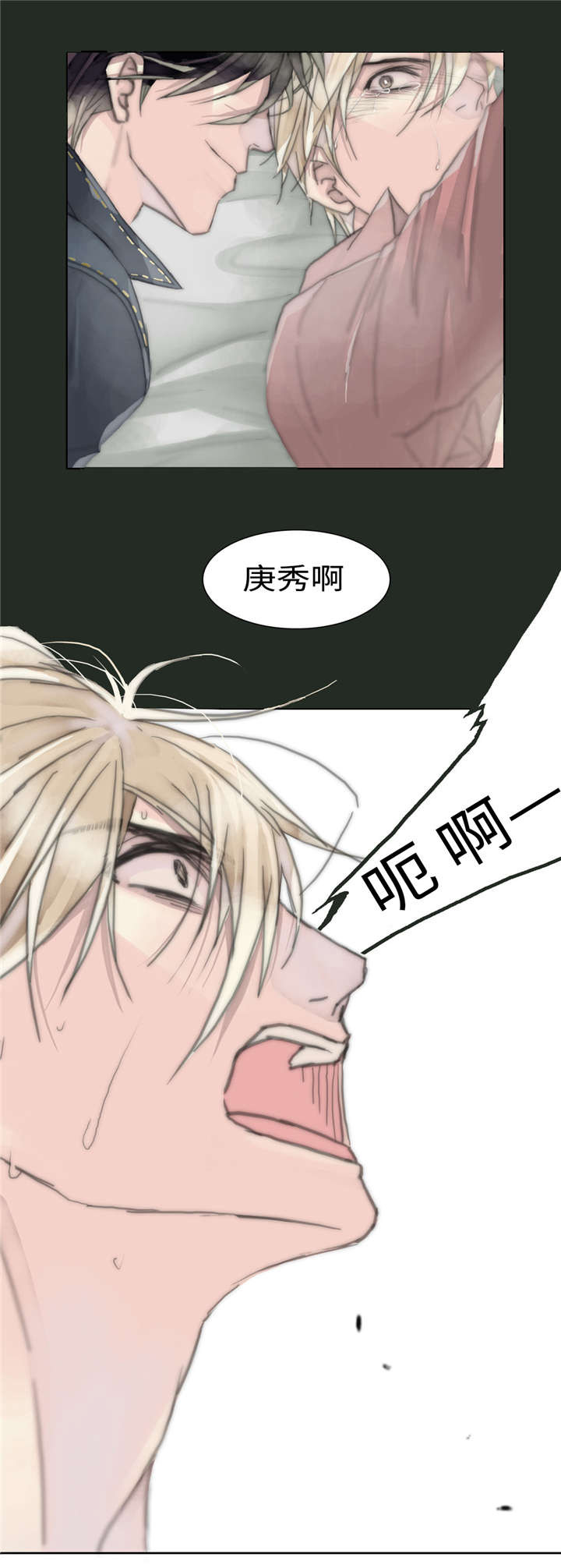 《不会放你走》漫画最新章节第4话免费下拉式在线观看章节第【19】张图片