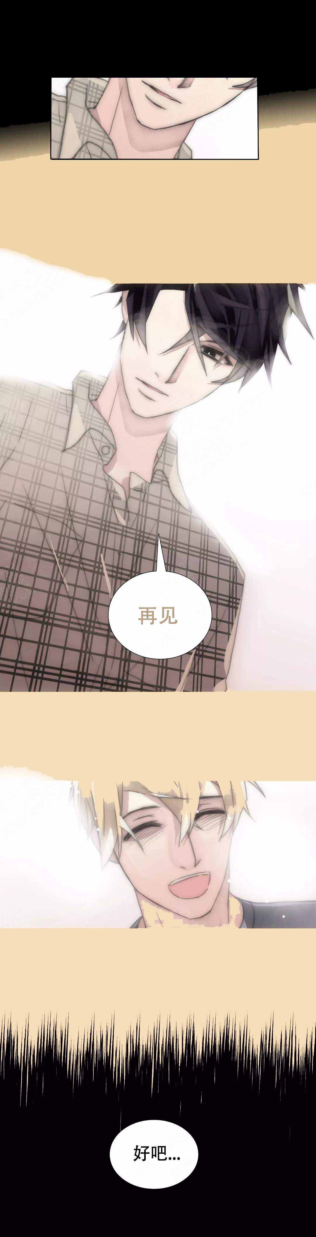 《不会放你走》漫画最新章节第105话免费下拉式在线观看章节第【15】张图片