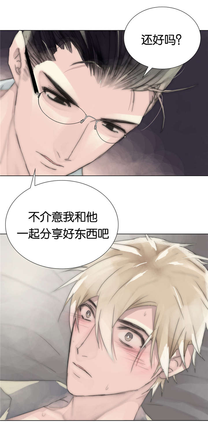 《不会放你走》漫画最新章节第39话免费下拉式在线观看章节第【15】张图片