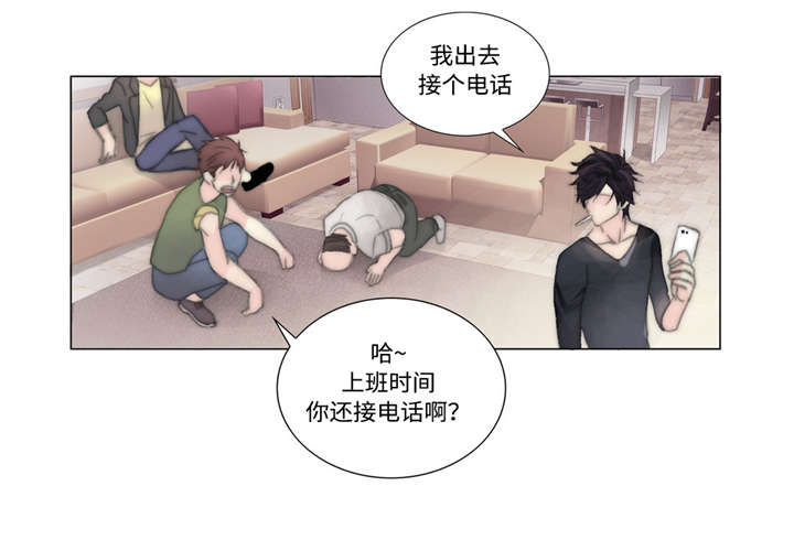 《不会放你走》漫画最新章节第12话免费下拉式在线观看章节第【17】张图片