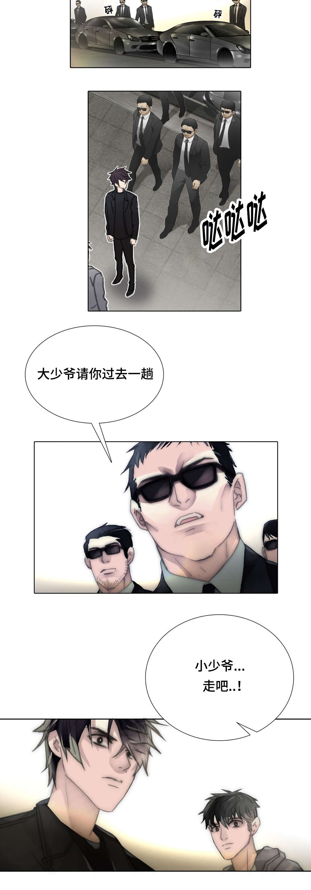 《不会放你走》漫画最新章节第90话免费下拉式在线观看章节第【9】张图片