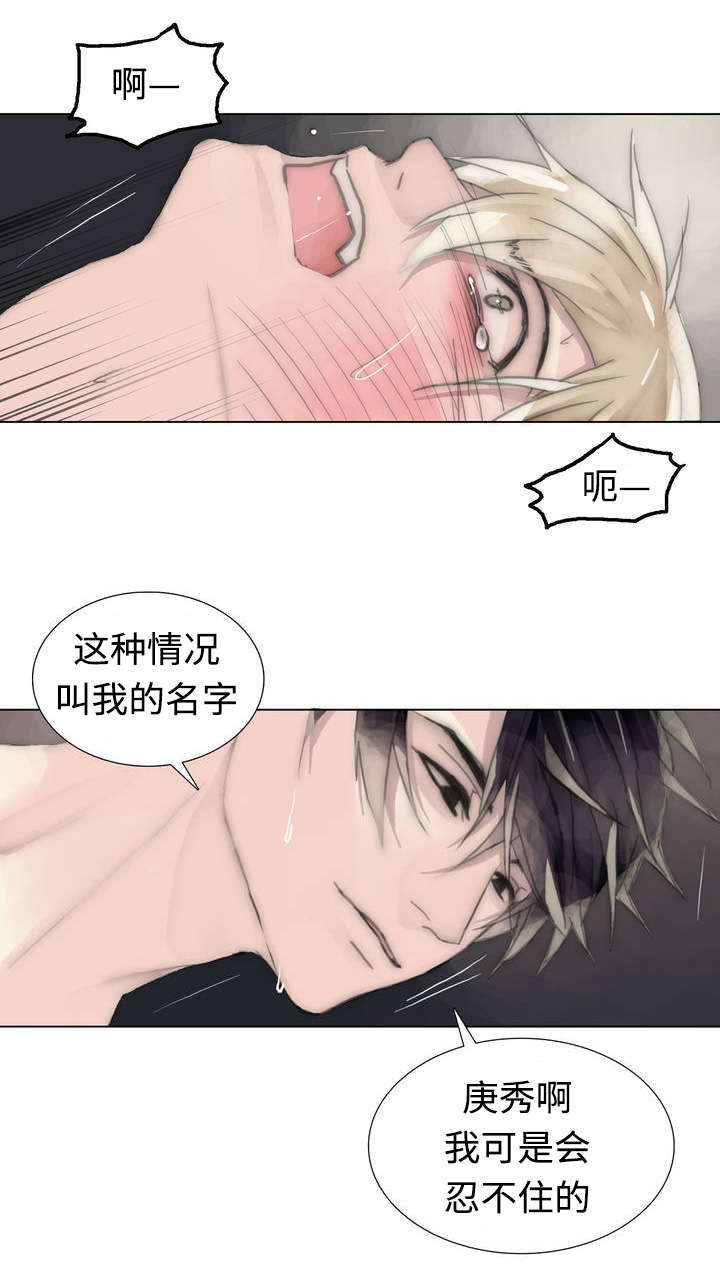 《不会放你走》漫画最新章节第50话免费下拉式在线观看章节第【31】张图片