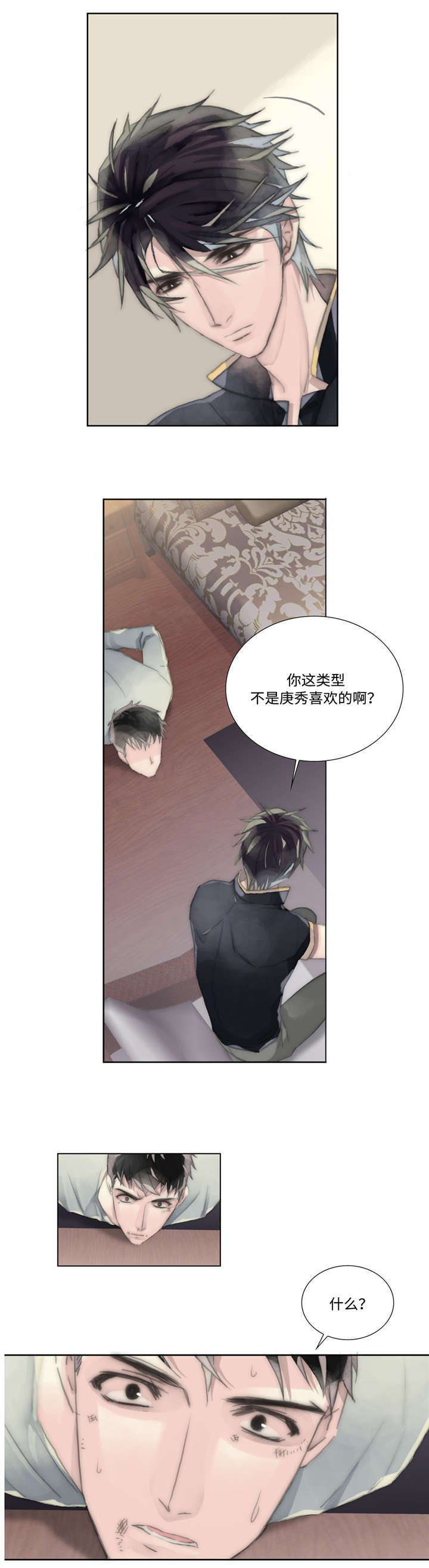 《不会放你走》漫画最新章节第15话免费下拉式在线观看章节第【17】张图片