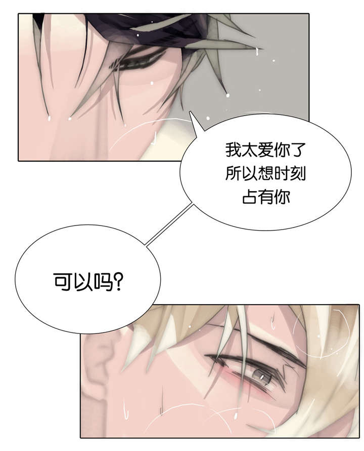 《不会放你走》漫画最新章节第65话免费下拉式在线观看章节第【21】张图片