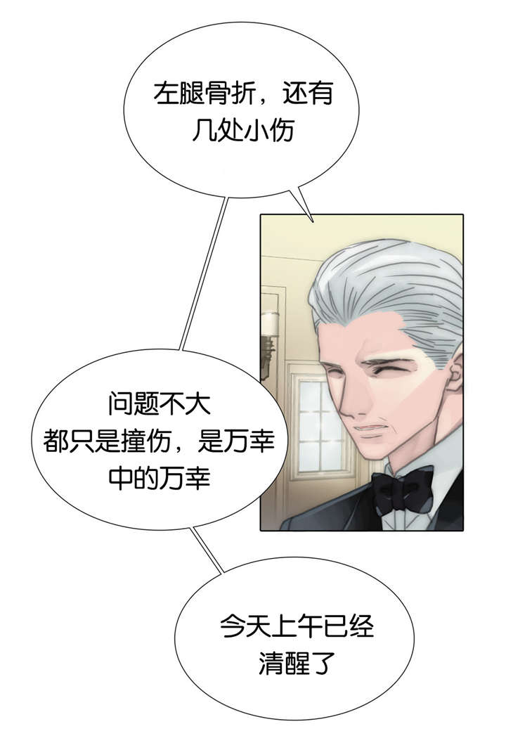 《不会放你走》漫画最新章节第64话免费下拉式在线观看章节第【41】张图片