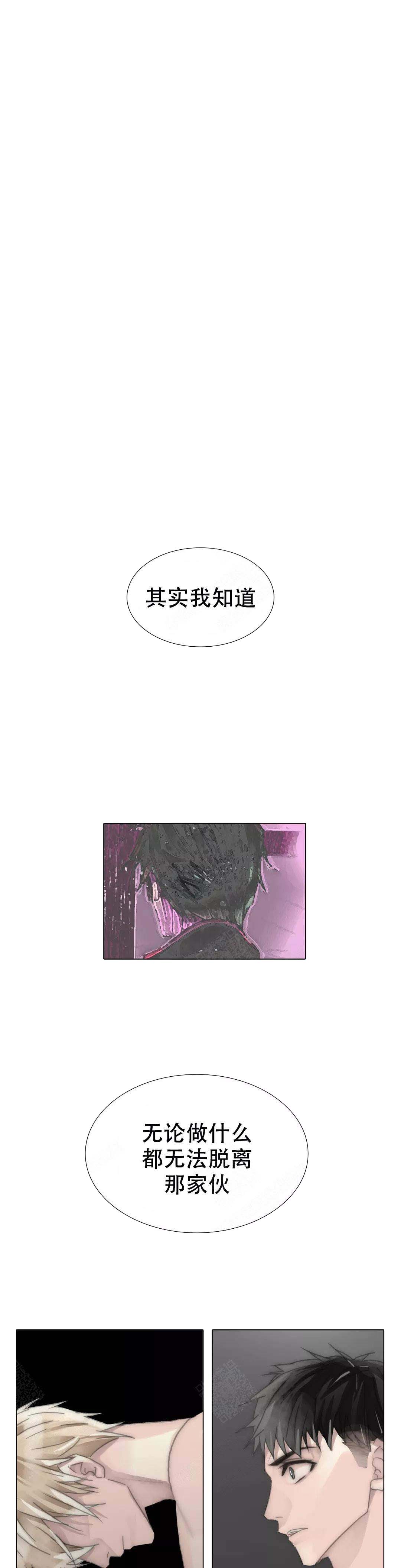 《不会放你走》漫画最新章节第95话免费下拉式在线观看章节第【1】张图片