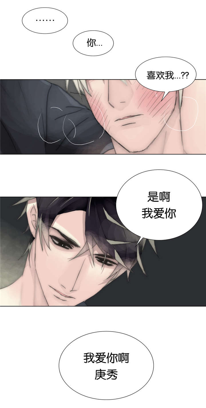 《不会放你走》漫画最新章节第47话免费下拉式在线观看章节第【23】张图片