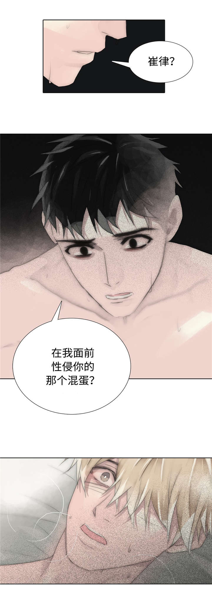 《不会放你走》漫画最新章节第76话免费下拉式在线观看章节第【11】张图片