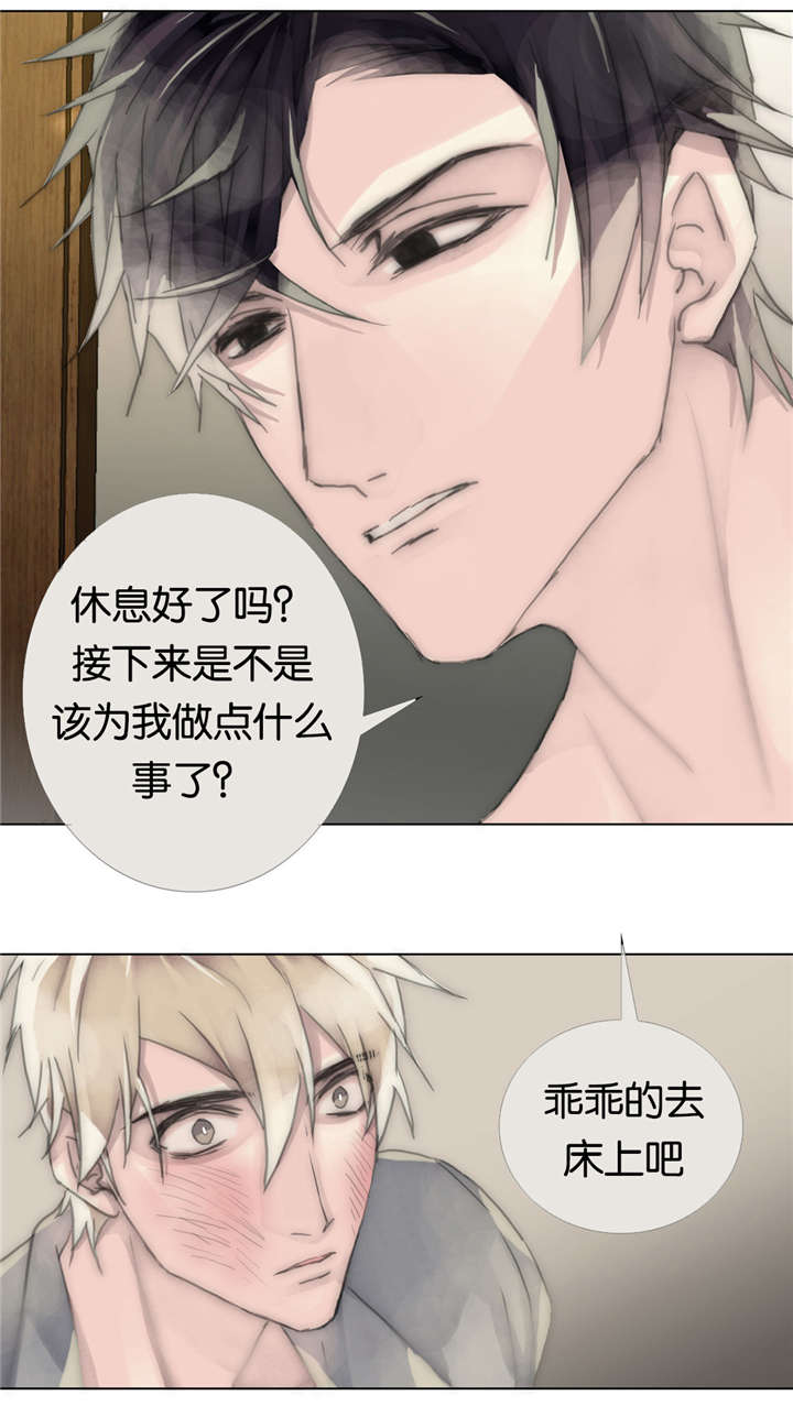 《不会放你走》漫画最新章节第40话免费下拉式在线观看章节第【21】张图片