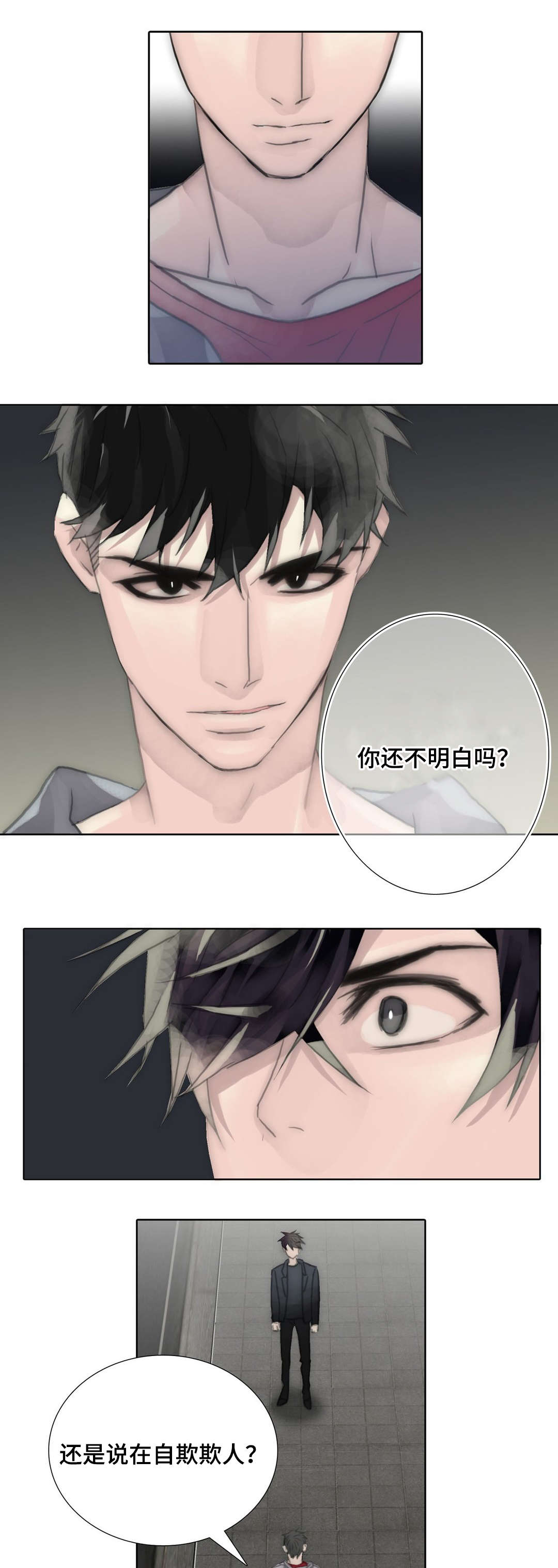 《不会放你走》漫画最新章节第88话免费下拉式在线观看章节第【21】张图片