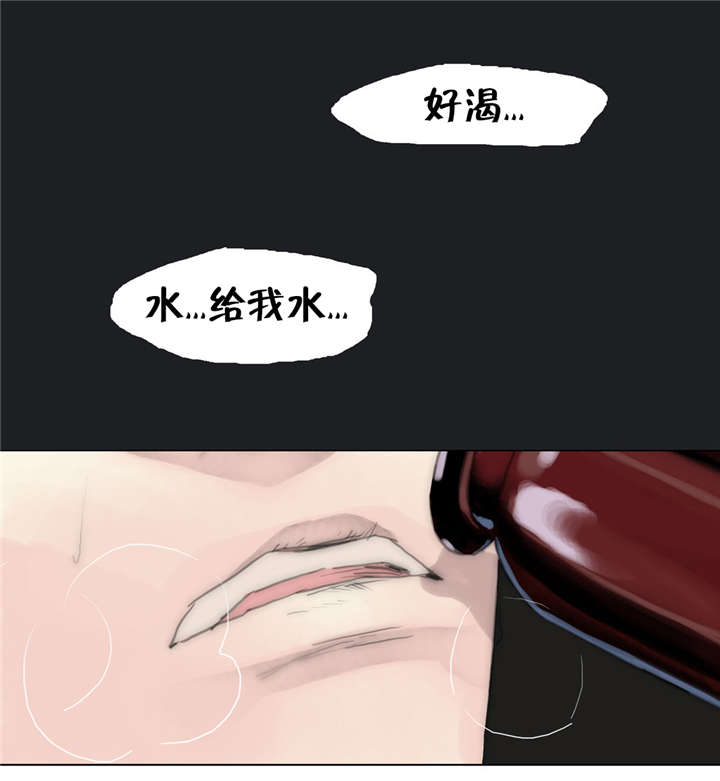 《不会放你走》漫画最新章节第61话免费下拉式在线观看章节第【13】张图片