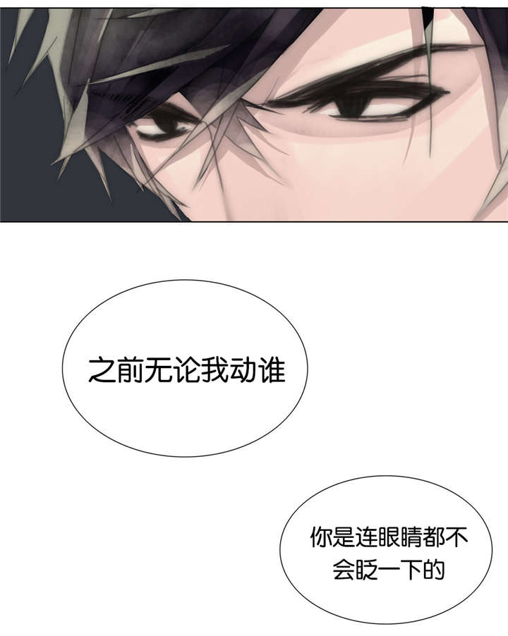 《不会放你走》漫画最新章节第42话免费下拉式在线观看章节第【15】张图片