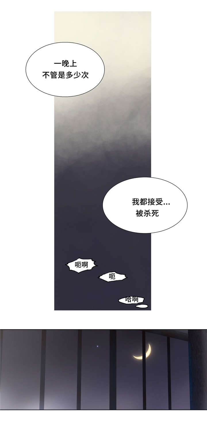 《不会放你走》漫画最新章节第30话免费下拉式在线观看章节第【5】张图片