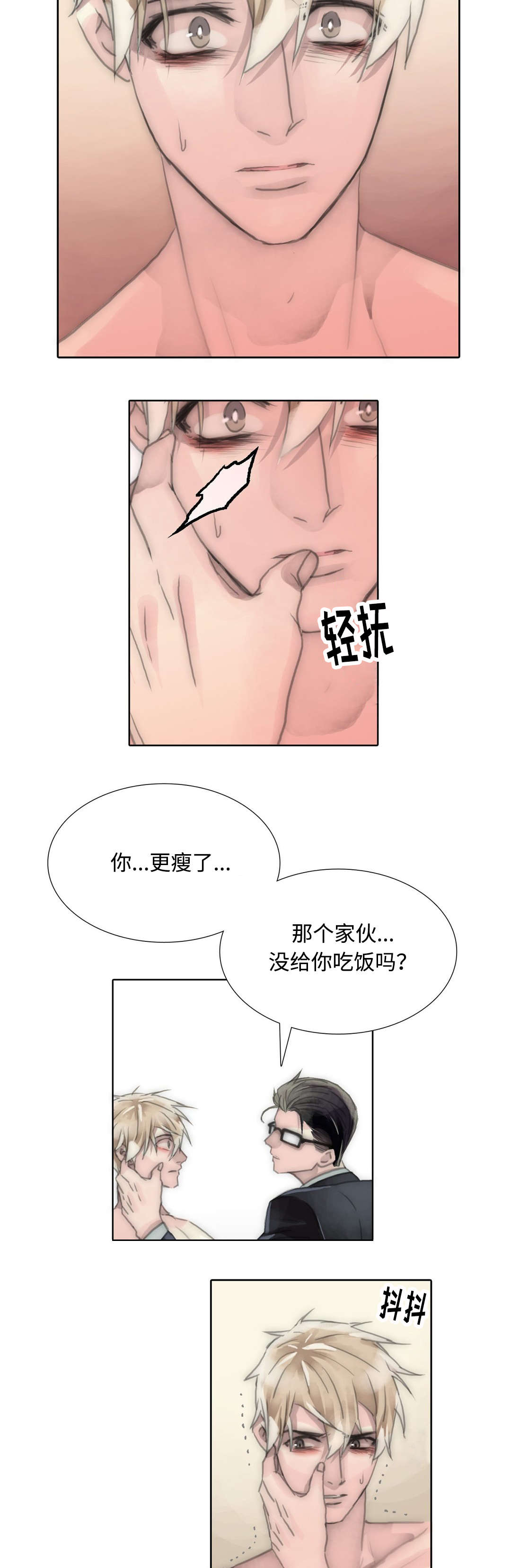 《不会放你走》漫画最新章节第89话免费下拉式在线观看章节第【11】张图片