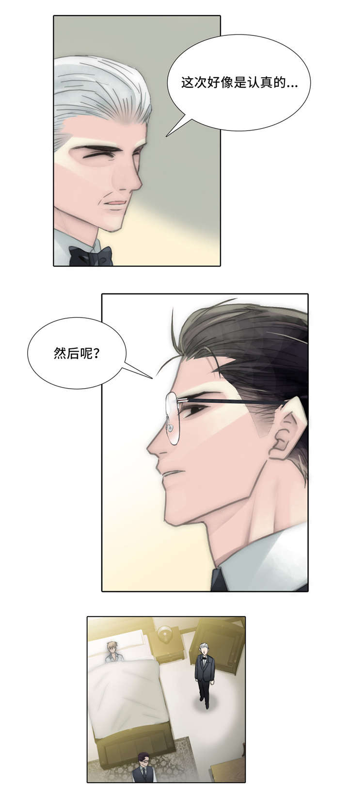 《不会放你走》漫画最新章节第58话免费下拉式在线观看章节第【57】张图片