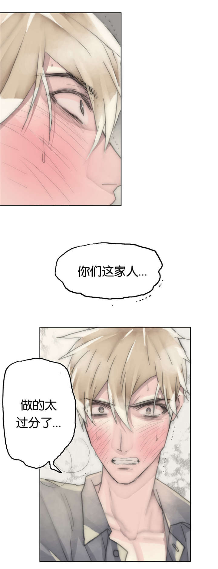 《不会放你走》漫画最新章节第46话免费下拉式在线观看章节第【9】张图片