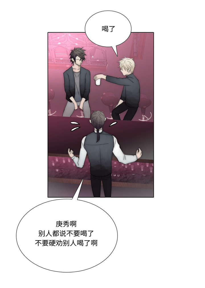 《不会放你走》漫画最新章节第54话免费下拉式在线观看章节第【13】张图片