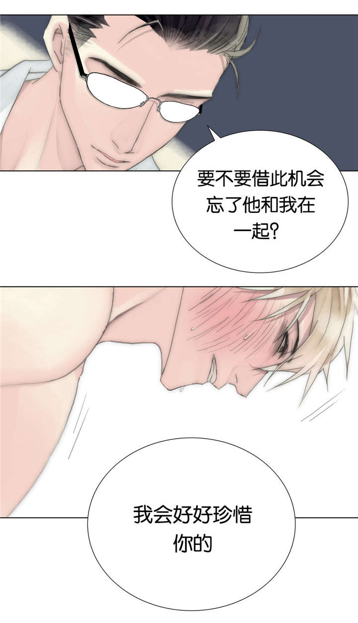 《不会放你走》漫画最新章节第43话免费下拉式在线观看章节第【23】张图片