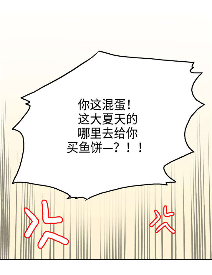 《不会放你走》漫画最新章节第55话免费下拉式在线观看章节第【9】张图片