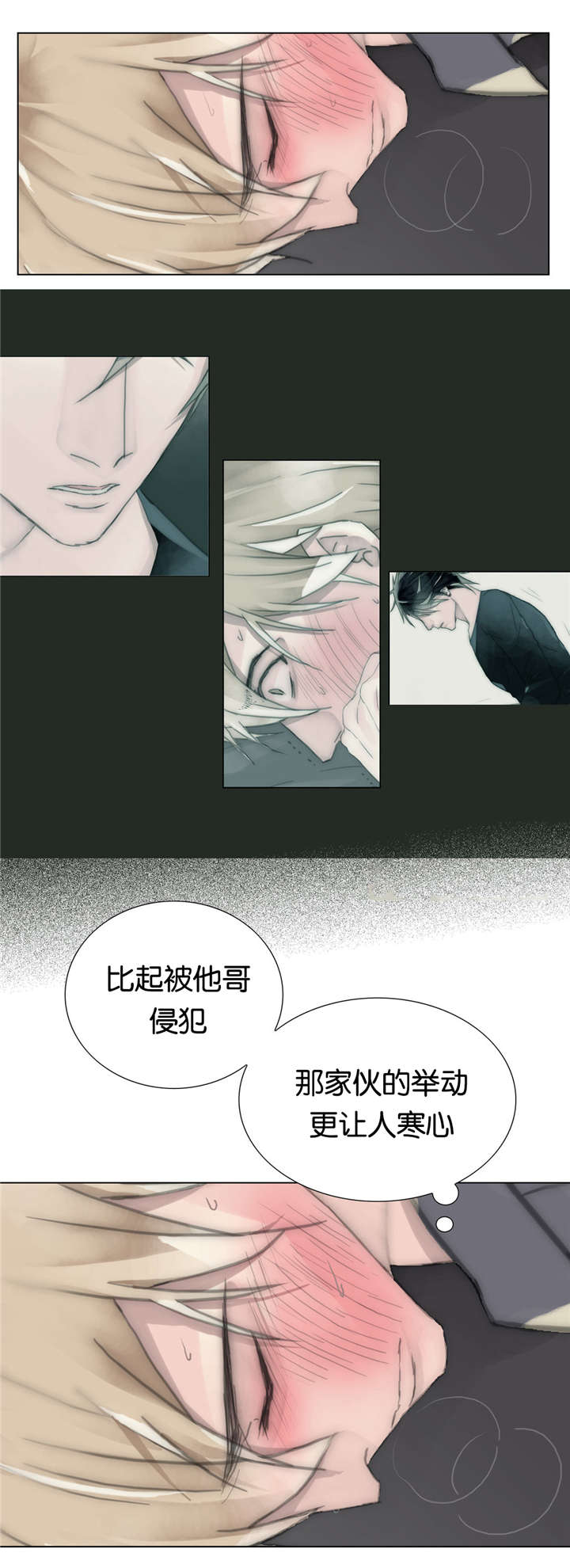 《不会放你走》漫画最新章节第42话免费下拉式在线观看章节第【29】张图片