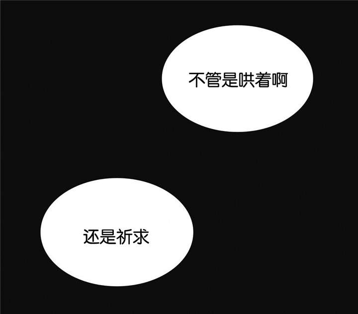 《不会放你走》漫画最新章节第63话免费下拉式在线观看章节第【19】张图片