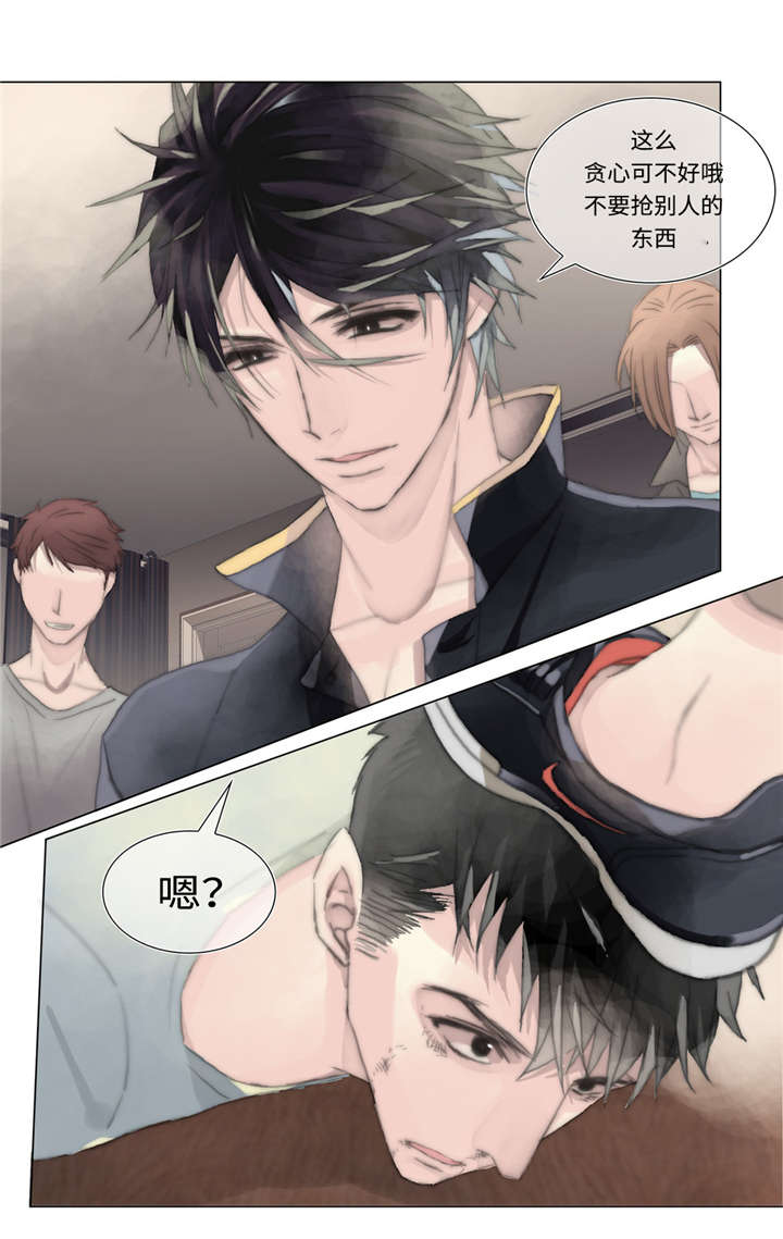 《不会放你走》漫画最新章节第14话免费下拉式在线观看章节第【23】张图片