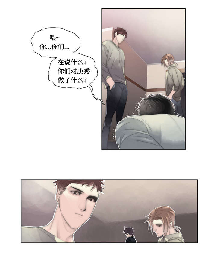 《不会放你走》漫画最新章节第15话免费下拉式在线观看章节第【3】张图片