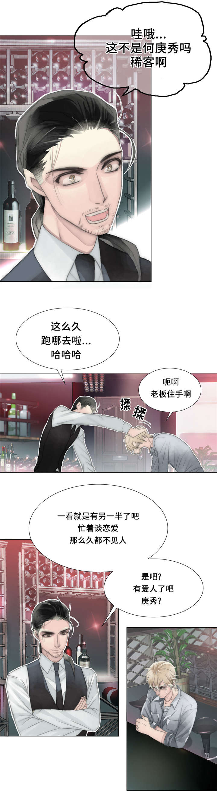 《不会放你走》漫画最新章节第27话免费下拉式在线观看章节第【15】张图片