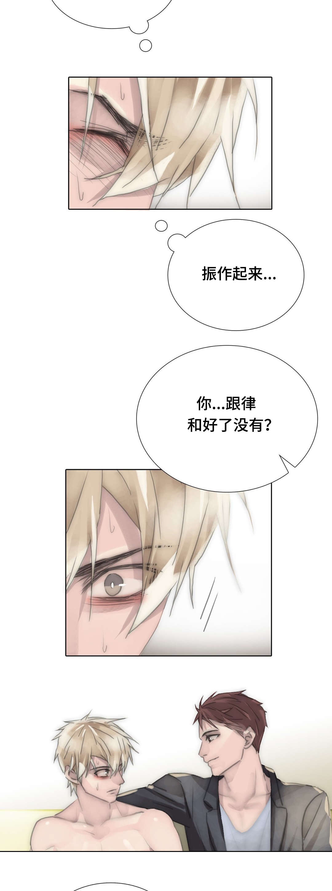 《不会放你走》漫画最新章节第85话免费下拉式在线观看章节第【9】张图片