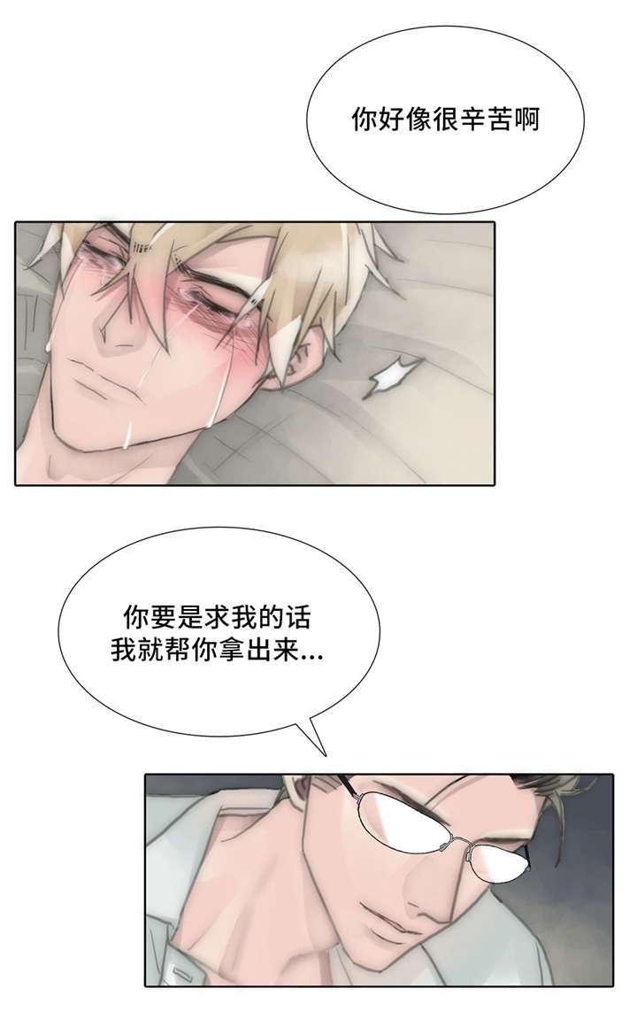 《不会放你走》漫画最新章节第59话免费下拉式在线观看章节第【35】张图片