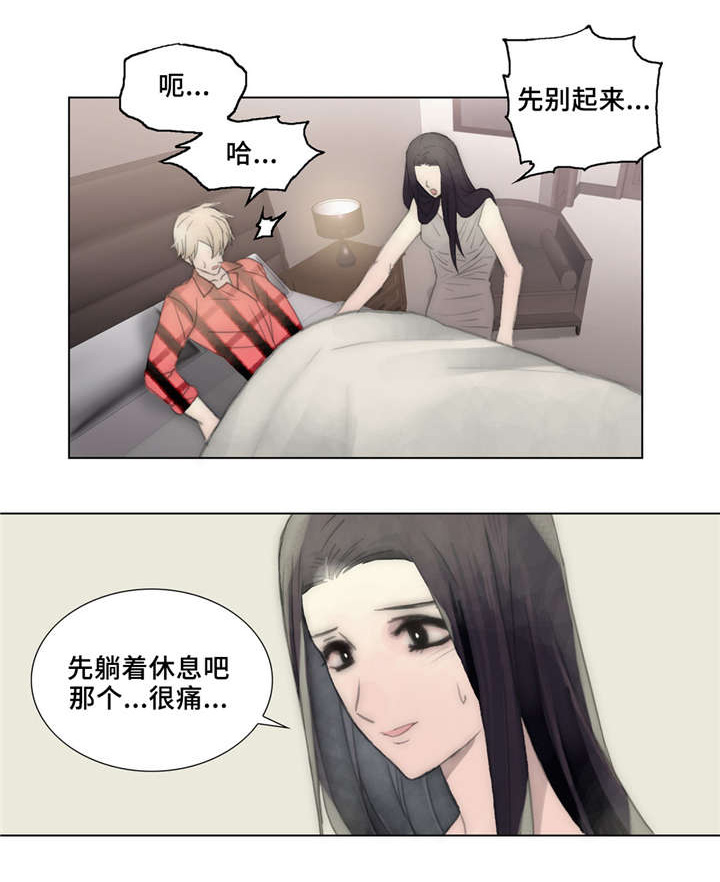 《不会放你走》漫画最新章节第34话免费下拉式在线观看章节第【1】张图片