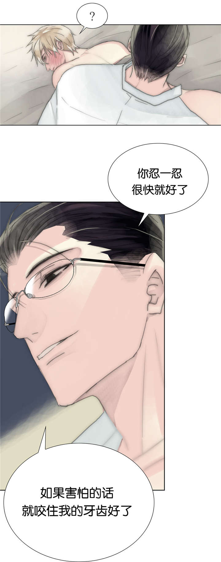 《不会放你走》漫画最新章节第44话免费下拉式在线观看章节第【13】张图片