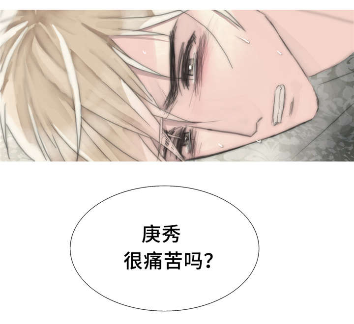 《不会放你走》漫画最新章节第19话免费下拉式在线观看章节第【5】张图片