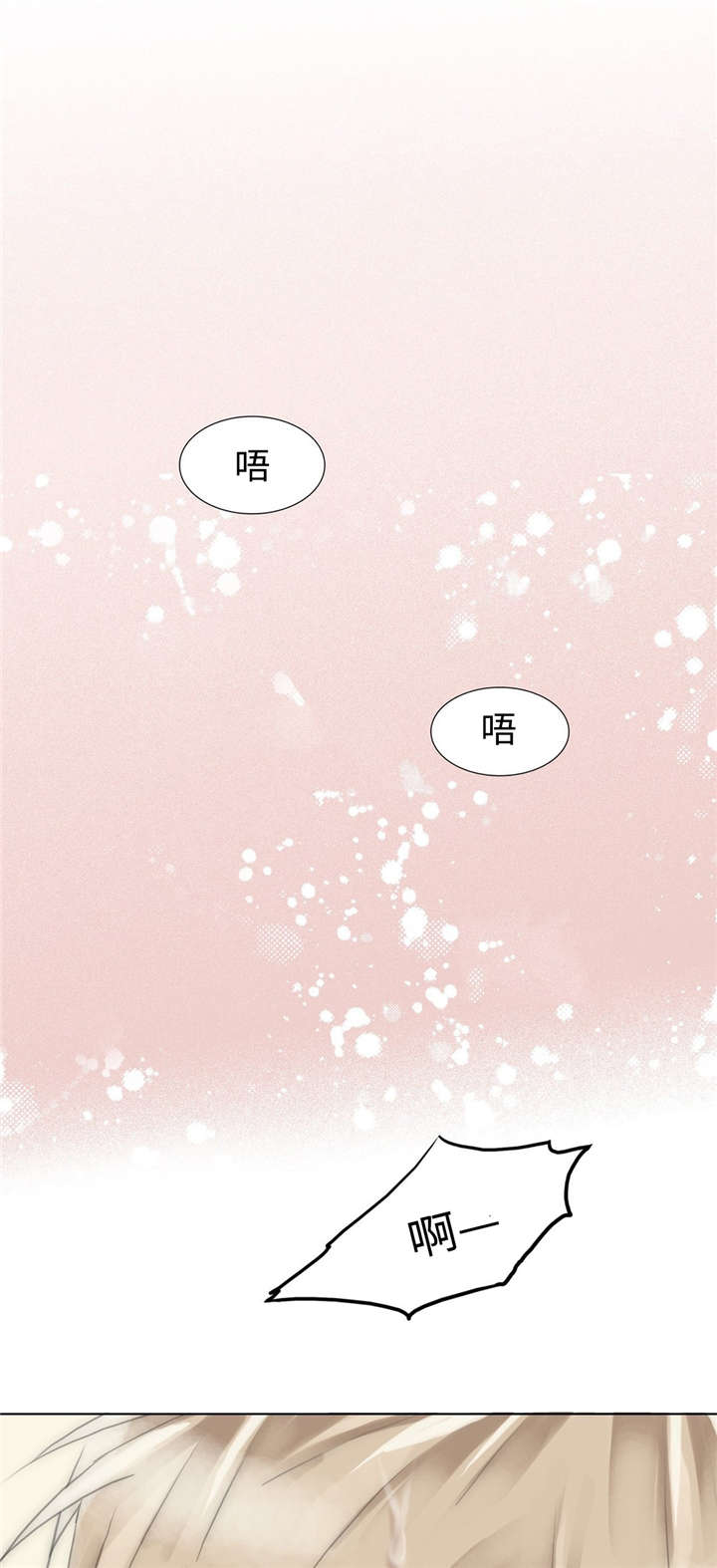 《不会放你走》漫画最新章节第81话免费下拉式在线观看章节第【35】张图片