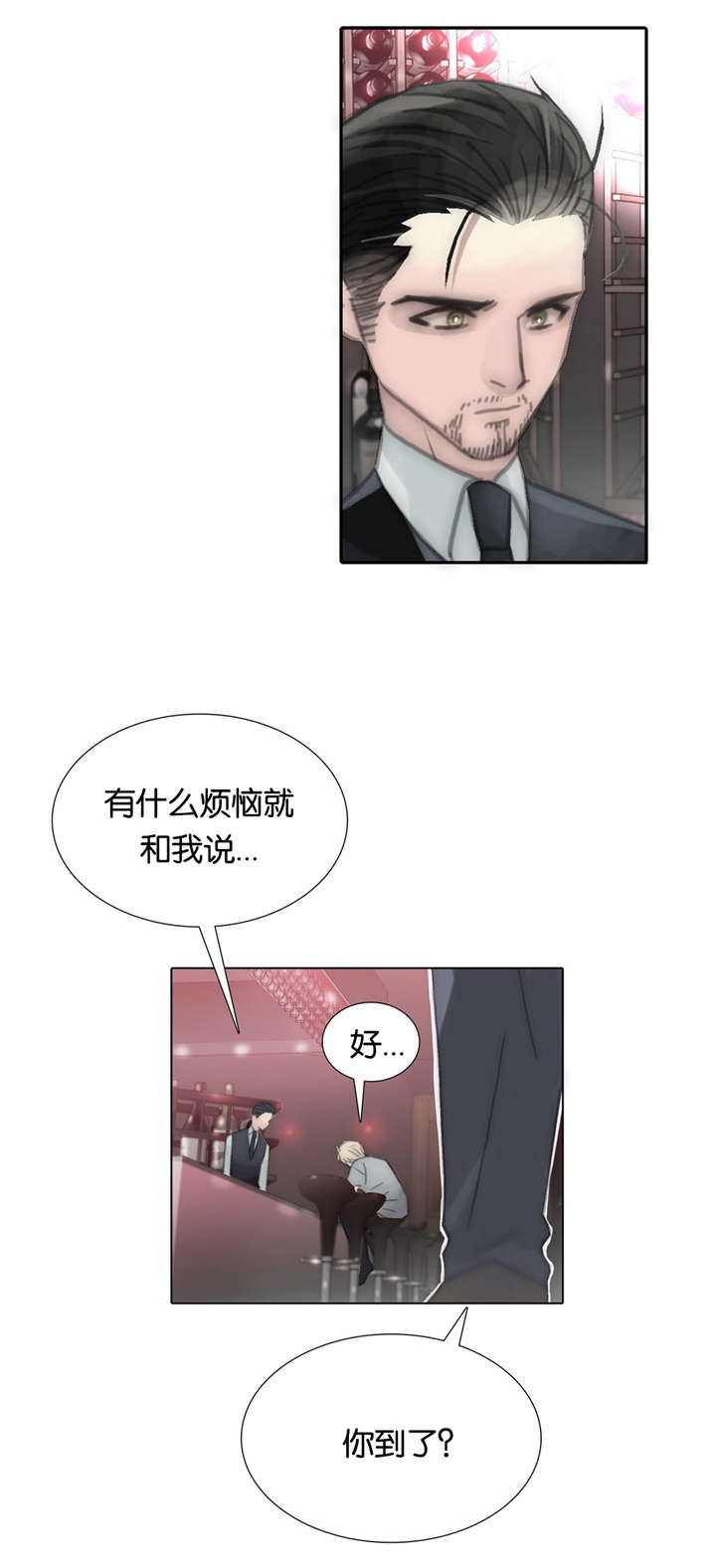 《不会放你走》漫画最新章节第68话免费下拉式在线观看章节第【39】张图片